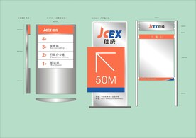 VI导视设计