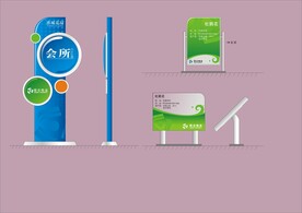 VI导视设计
