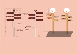 VI导视设计 