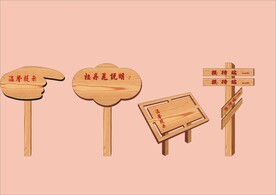VI导视设计 