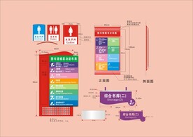VI导视设计 