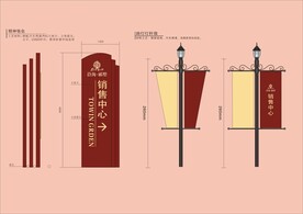 VI导视设计 