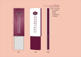 VI导视设计 