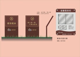 VI导视设计