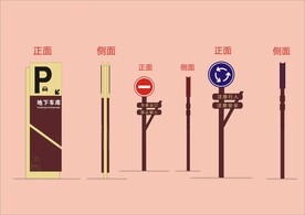 户外标牌设计 