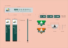 户外标牌设计 
