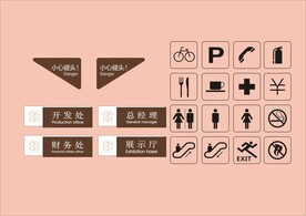 户外标牌设计 