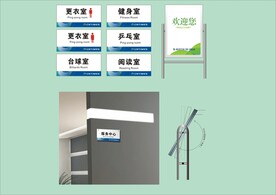 户外标牌设计 