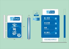 VI导视设计
