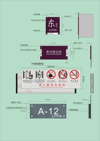 户外标牌设计 