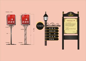 VI导视设计 