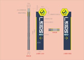 VI导视设计 