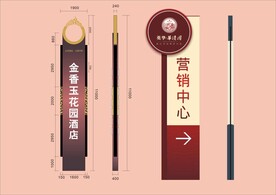 VI导视设计 