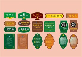 户外标牌设计 