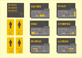 户外标牌设计 