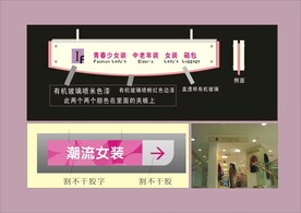 户外标牌设计
