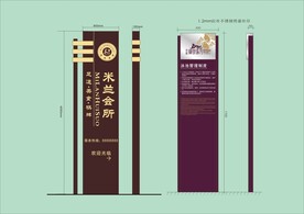 VI导视设计