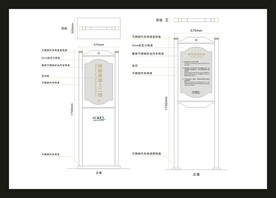 VI导视设计