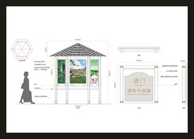 VI导视设计