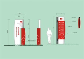 VI导视设计
