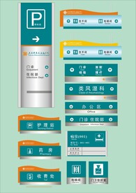 VI导视设计