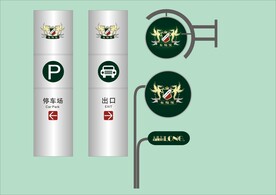 VI导视设计