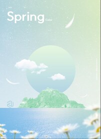 唯美梦幻海报