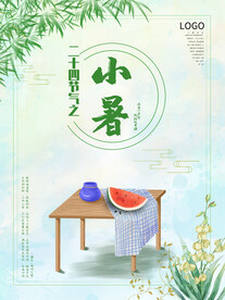 小暑海报 