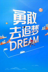 点赞正能量