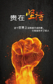 点赞正能量