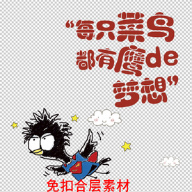 正能量