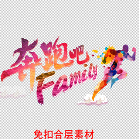正能量