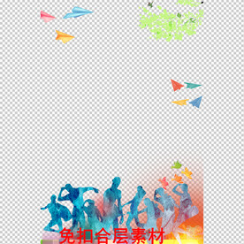 正能量