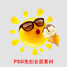 太阳