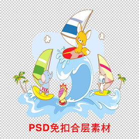 水上乐园