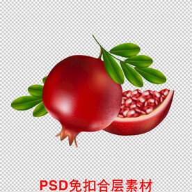 石榴