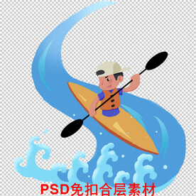 水上乐园