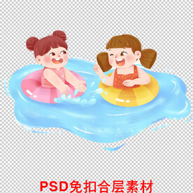 水上乐园