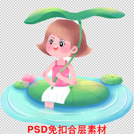 夏天