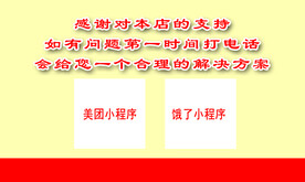 馄饨名片