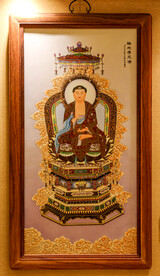 释迦摩尼佛
