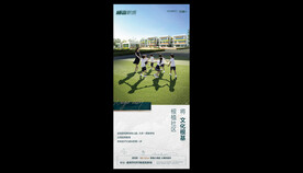 学校教育素材模版