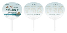 扇子素材模版矢量