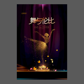 舞蹈培训海报