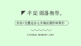 字体排版标题
