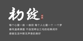 字体排版