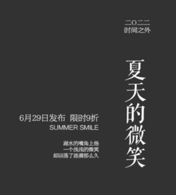 文字排版
