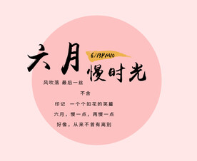 文字排版