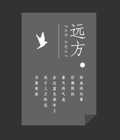 文字排版