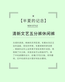 文字排版